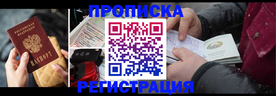 миграционный учет в Богдановиче