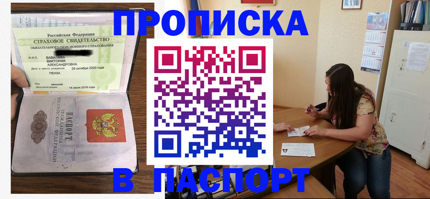 пропишу в квартире в Богдановиче