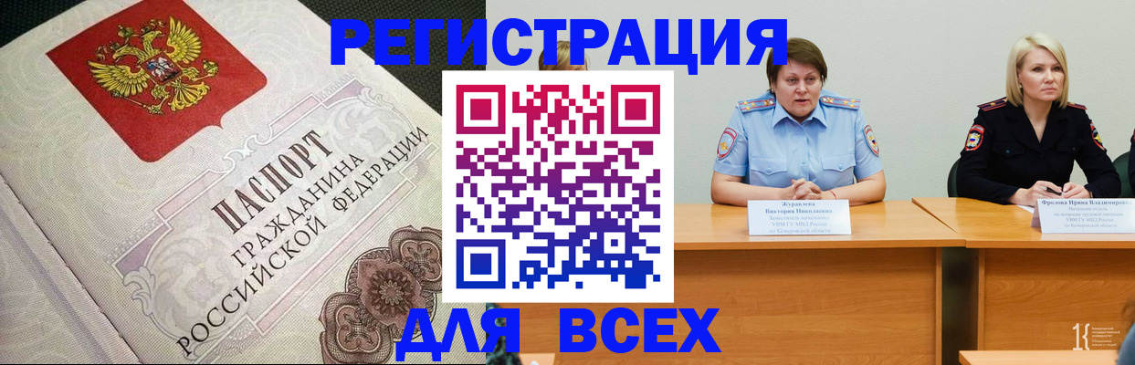 регистрация в Богдановиче