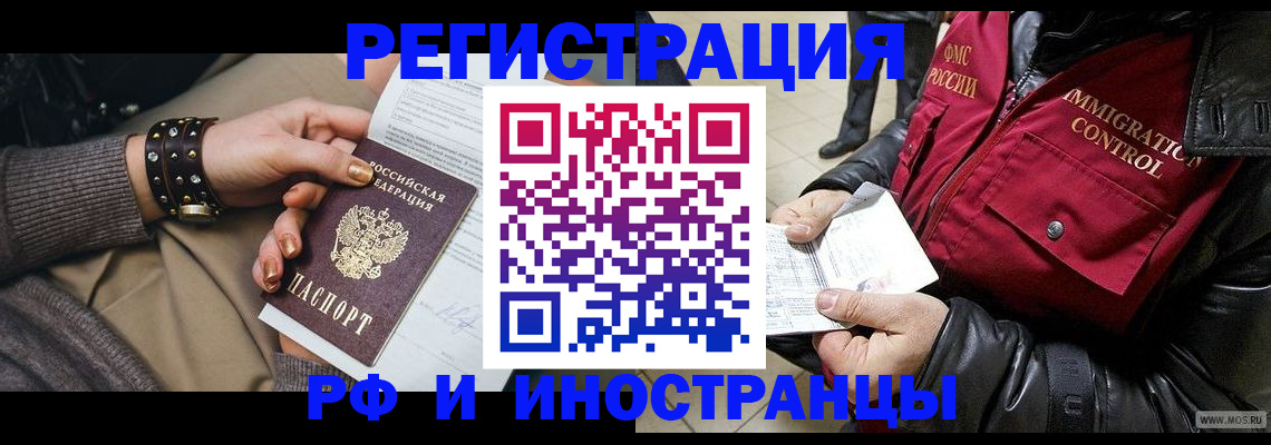 прописка для школы в Богдановиче